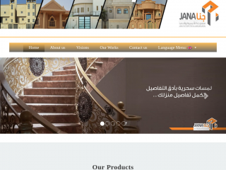 مصنع جنا للإلمنيوم والحديد - janafactory.com