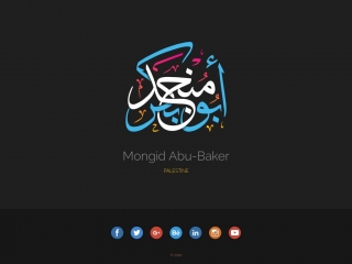 منجد أبوبكر - mongid.com