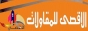 sabbaghkuwait.com